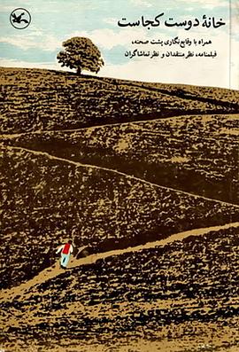 seo网站优化推广费用多少